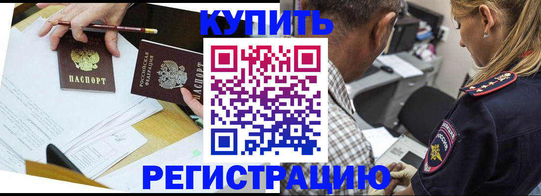 временная регистрация госуслуги в Выборге